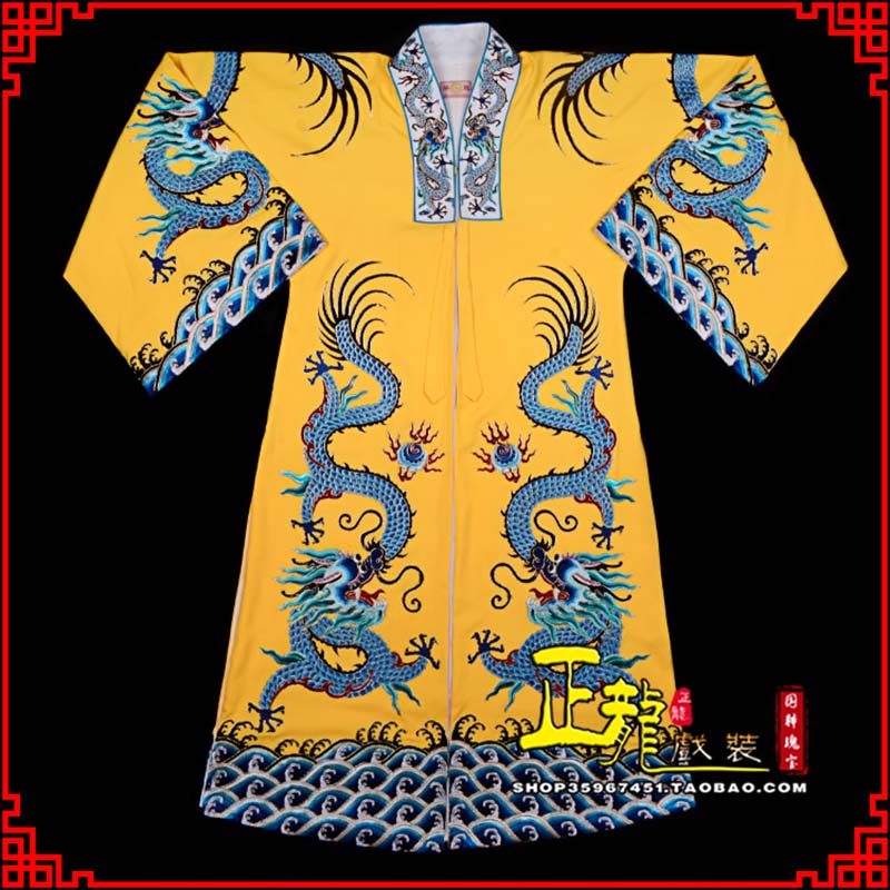 河曲舞台演出服皇帝皇上皇披龙袍